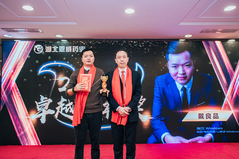 頒獎(jiǎng) 頒獎(jiǎng)