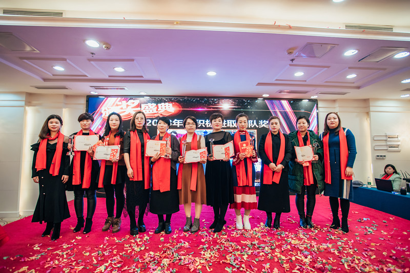 頒獎(jiǎng) 頒獎(jiǎng)